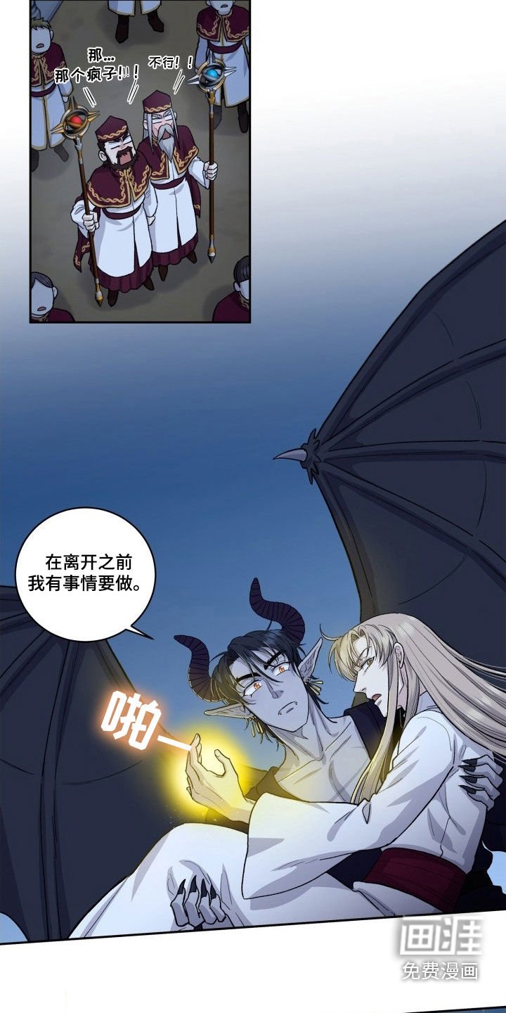第13章：自由（完结）