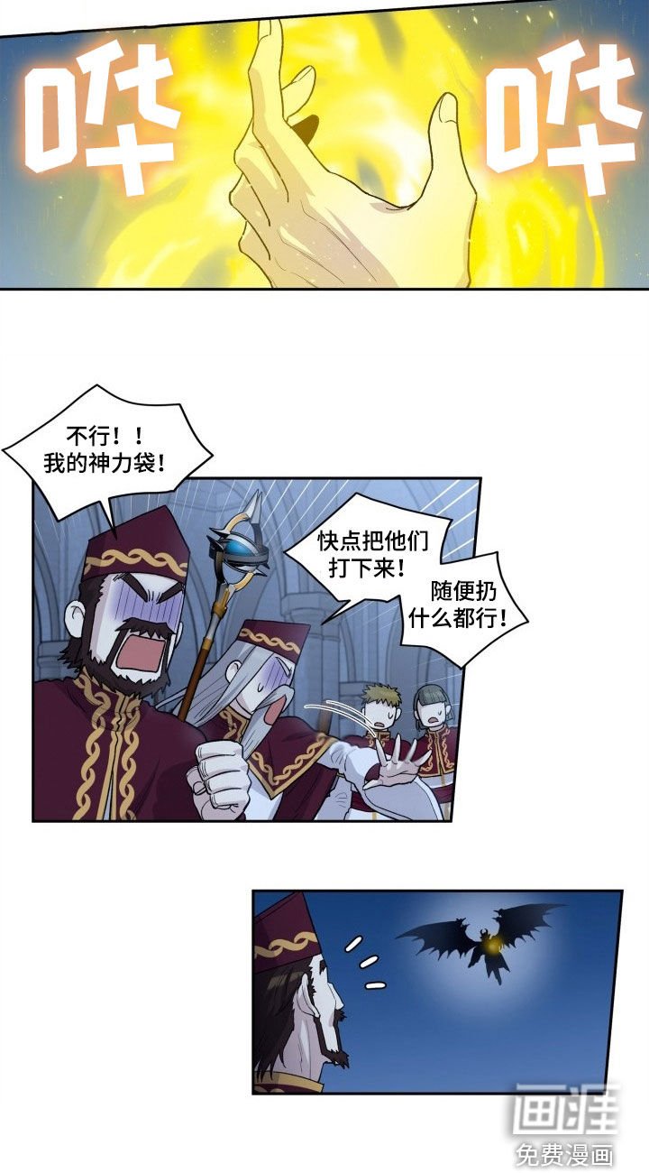 第13章：自由（完结）