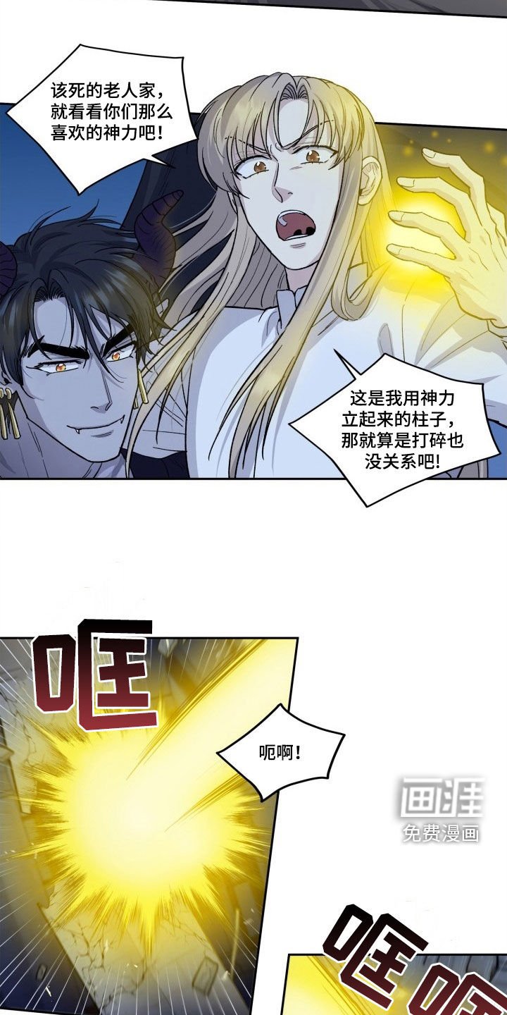 第13章：自由（完结）