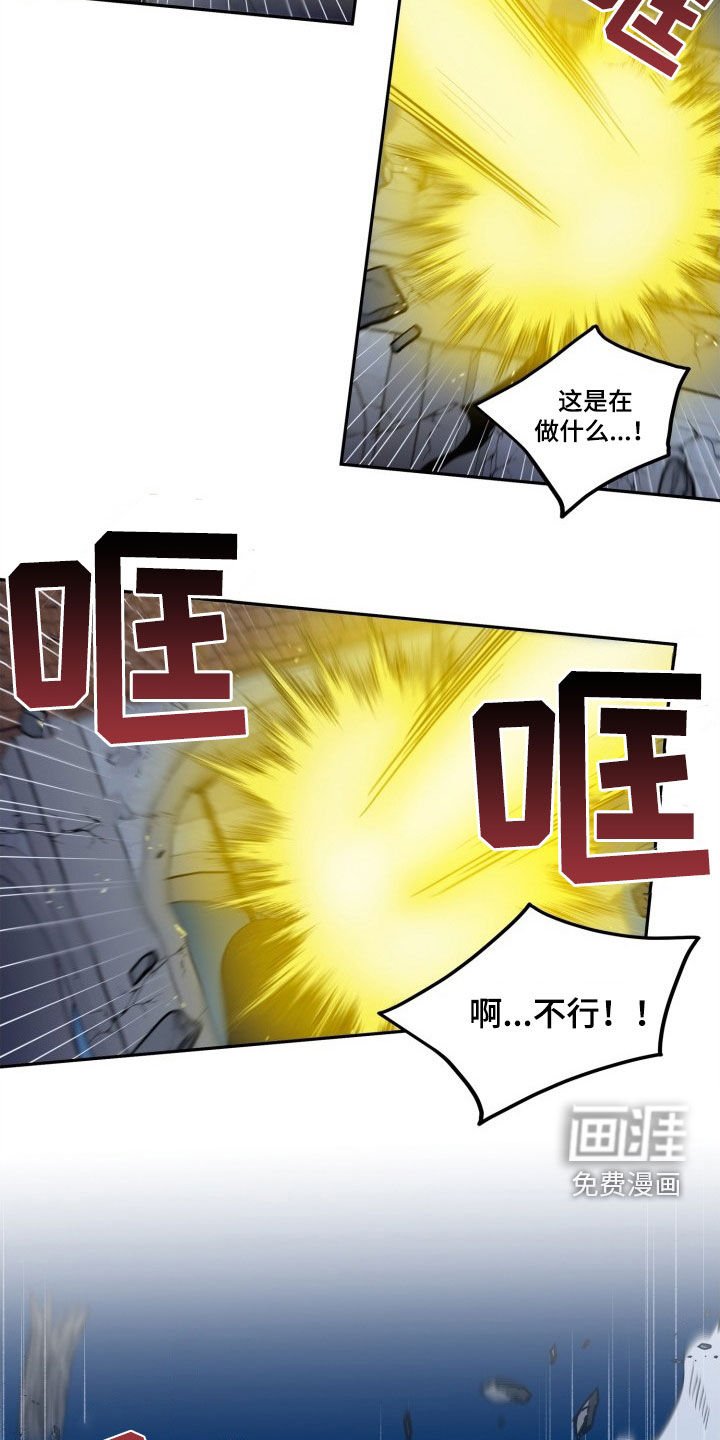 第13章：自由（完结）