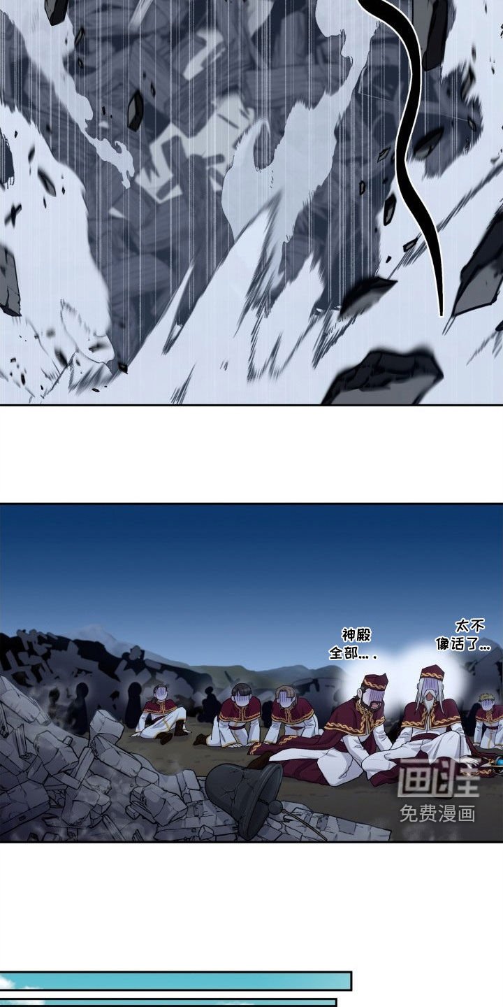 第13章：自由（完结）