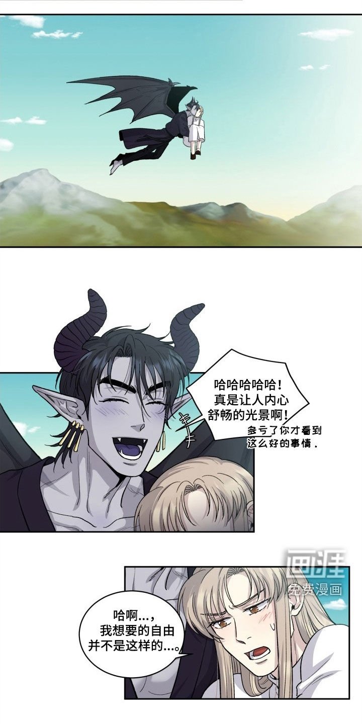 第13章：自由（完结）