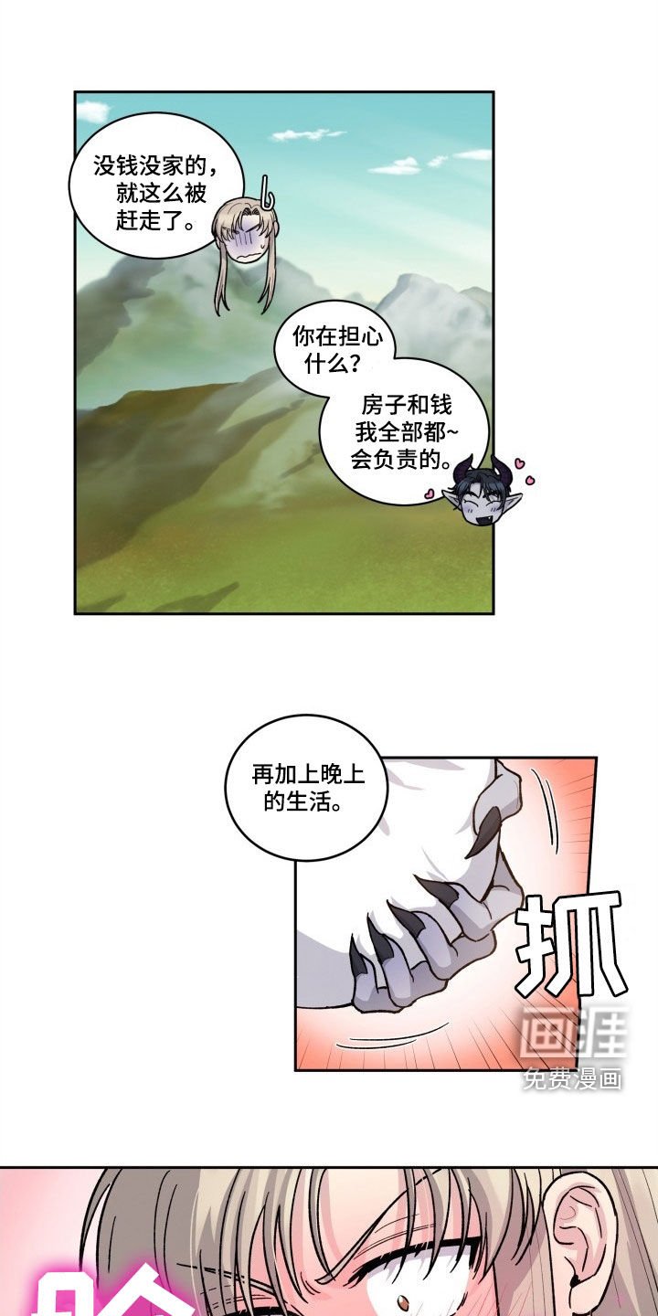 第13章：自由（完结）