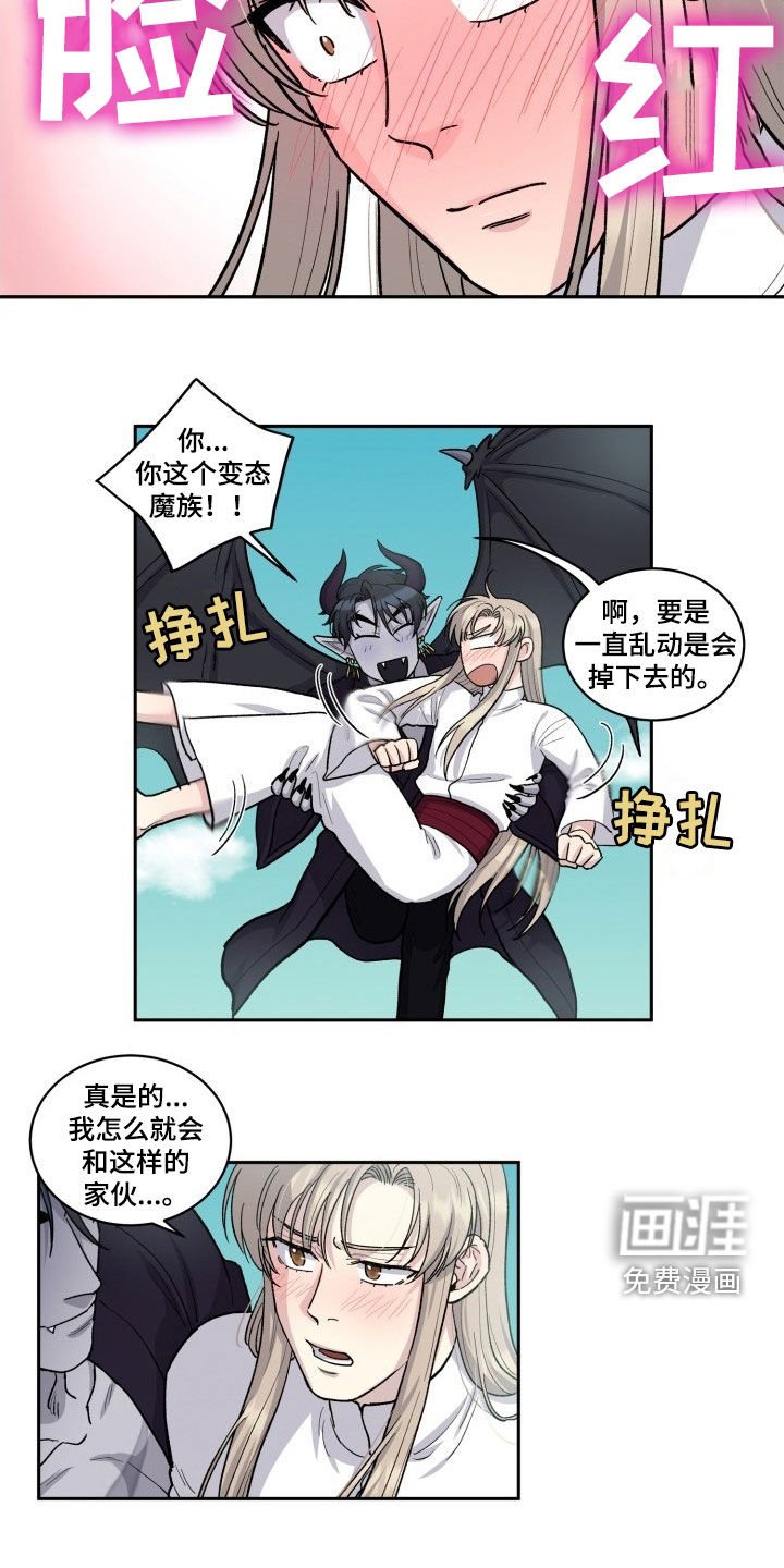 第13章：自由（完结）