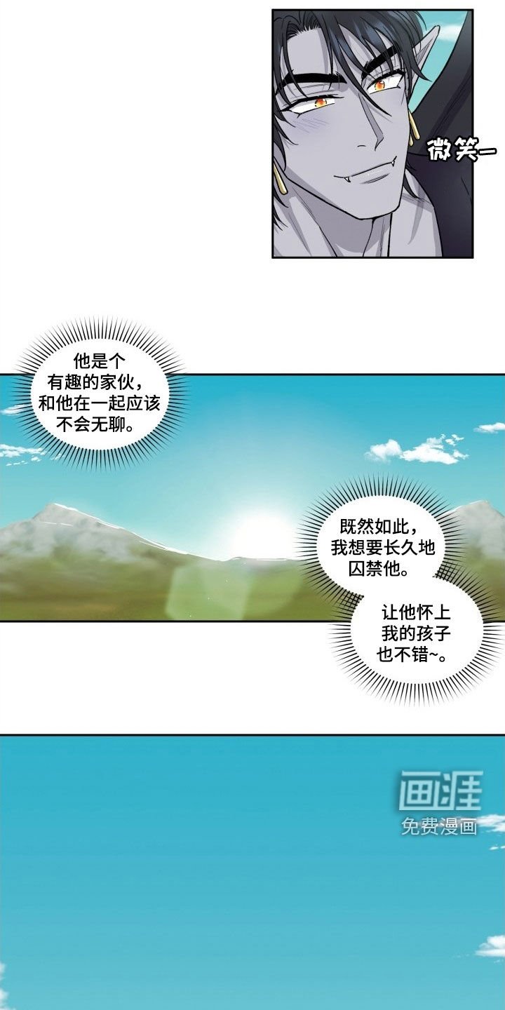 第13章：自由（完结）