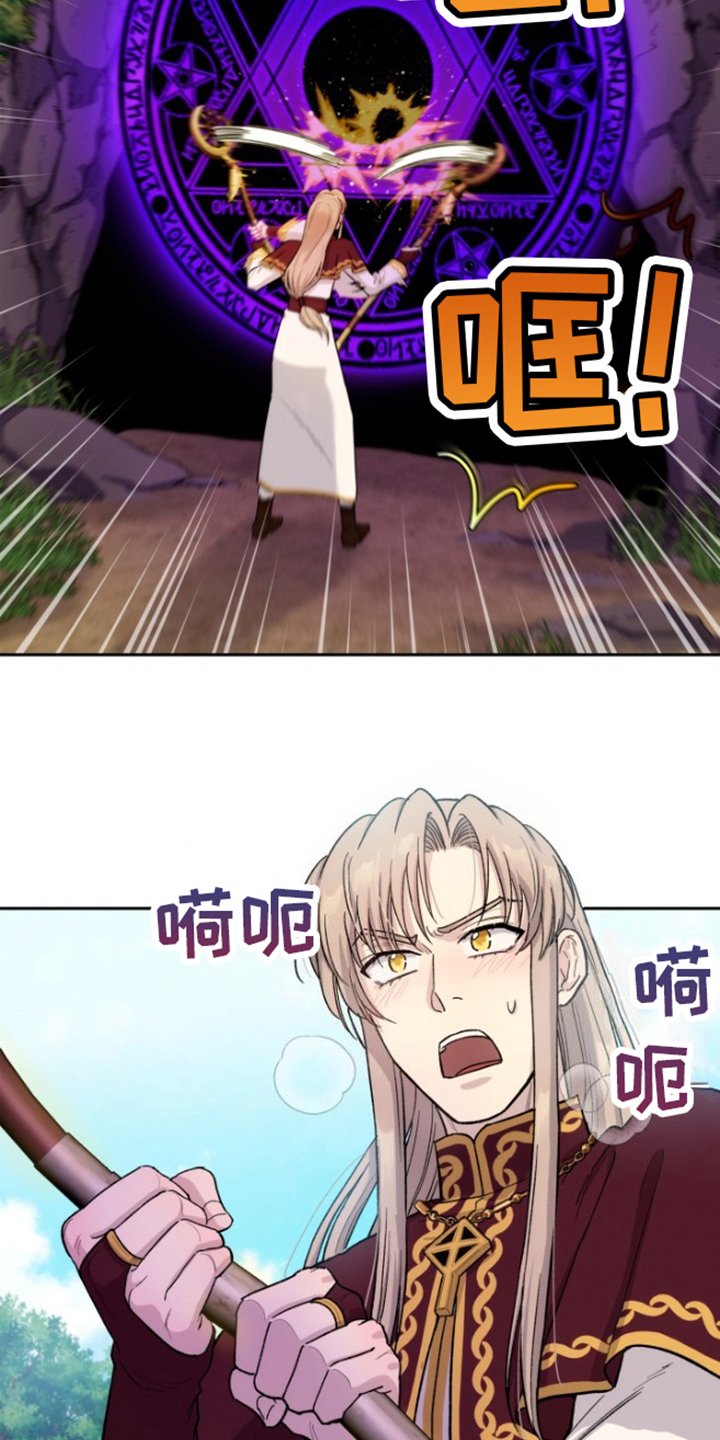 第2章：不能放过
