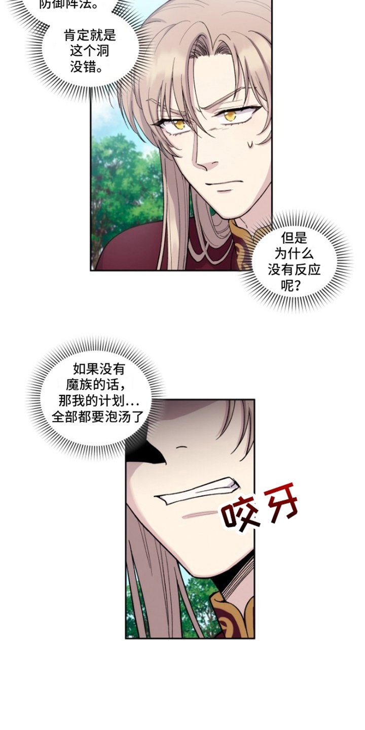 第2章：不能放过