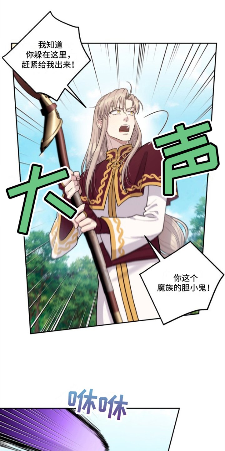 第2章：不能放过