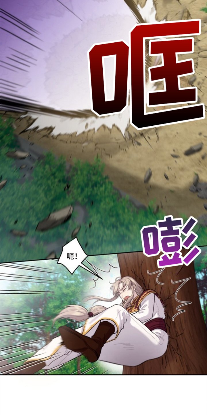 第2章：不能放过