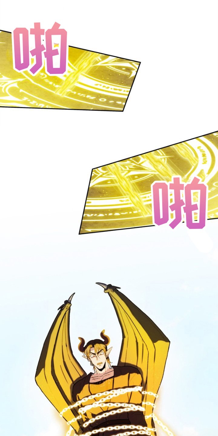 第3章：陷阱