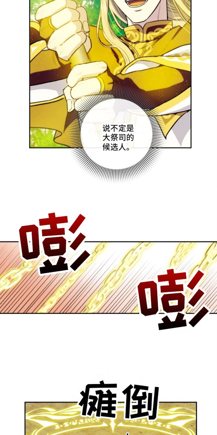 第3章：陷阱