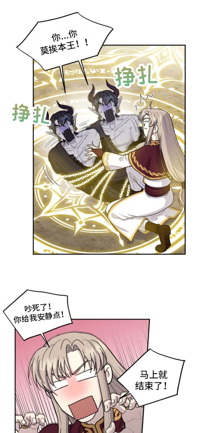 第3章：陷阱