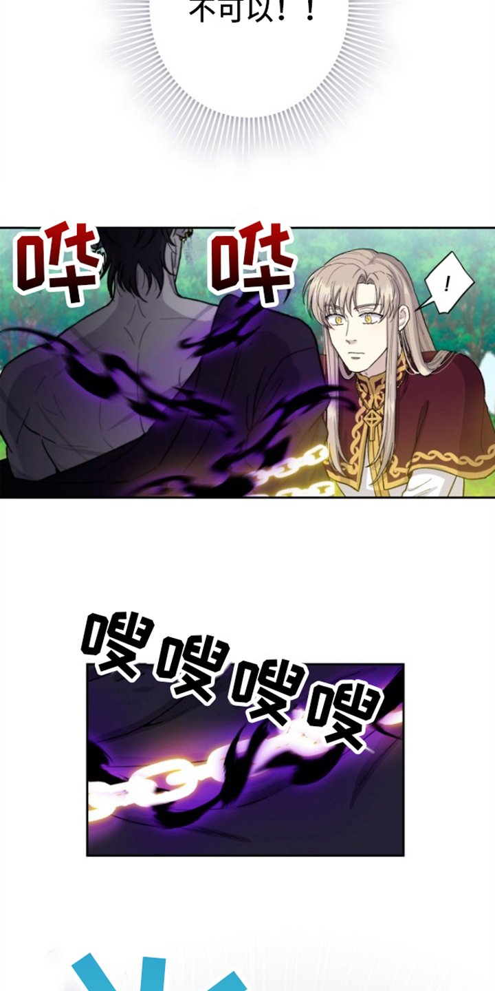 第3章：陷阱