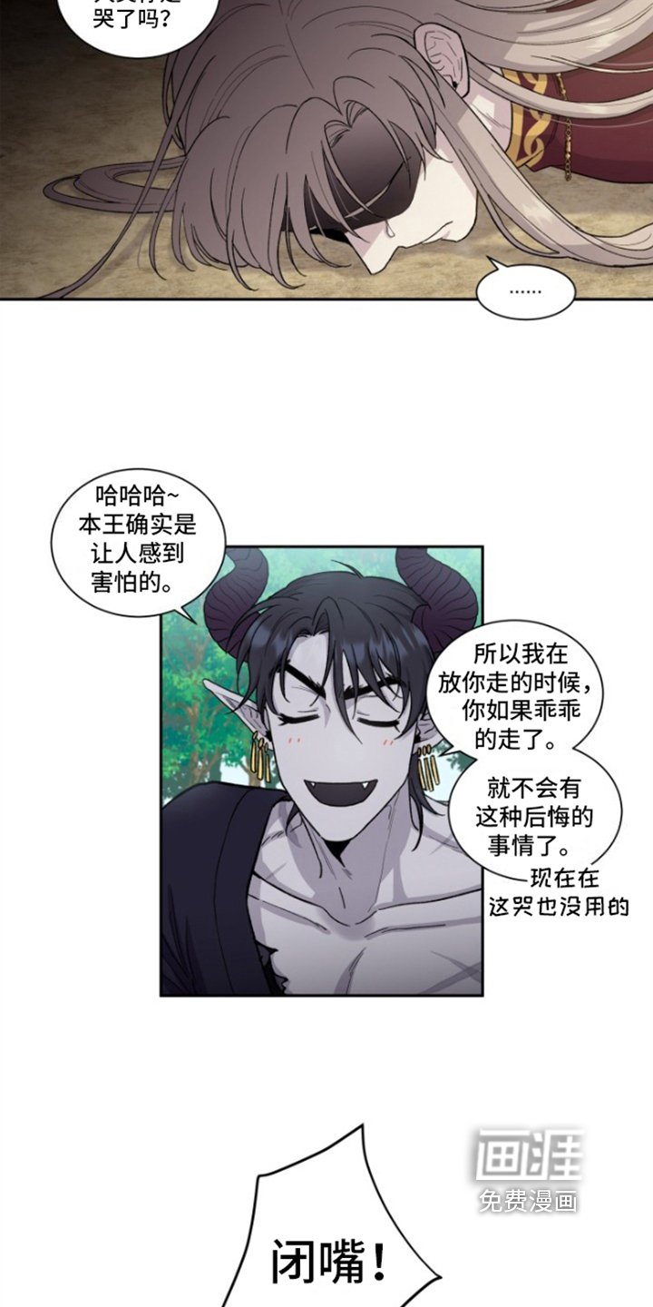 第4章：神官的经历