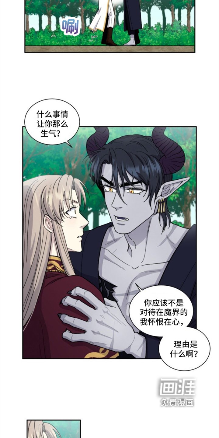 第4章：神官的经历