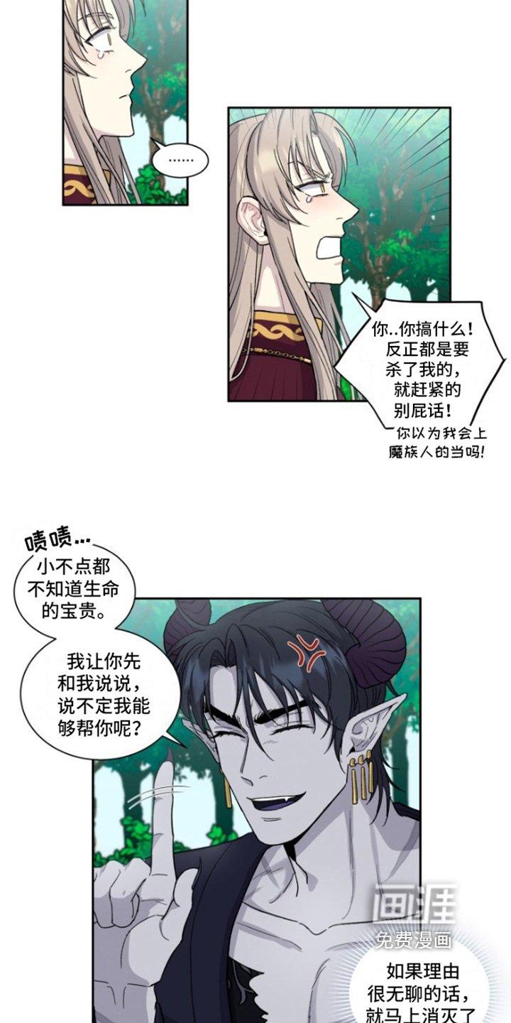 第4章：神官的经历