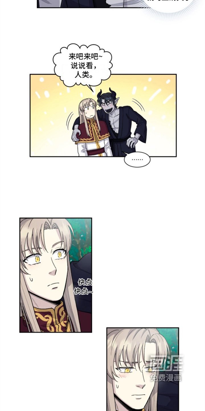 第4章：神官的经历