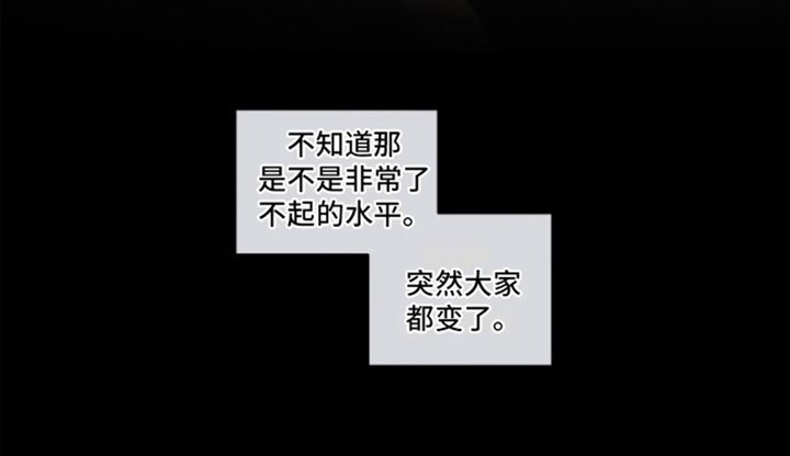 第4章：神官的经历