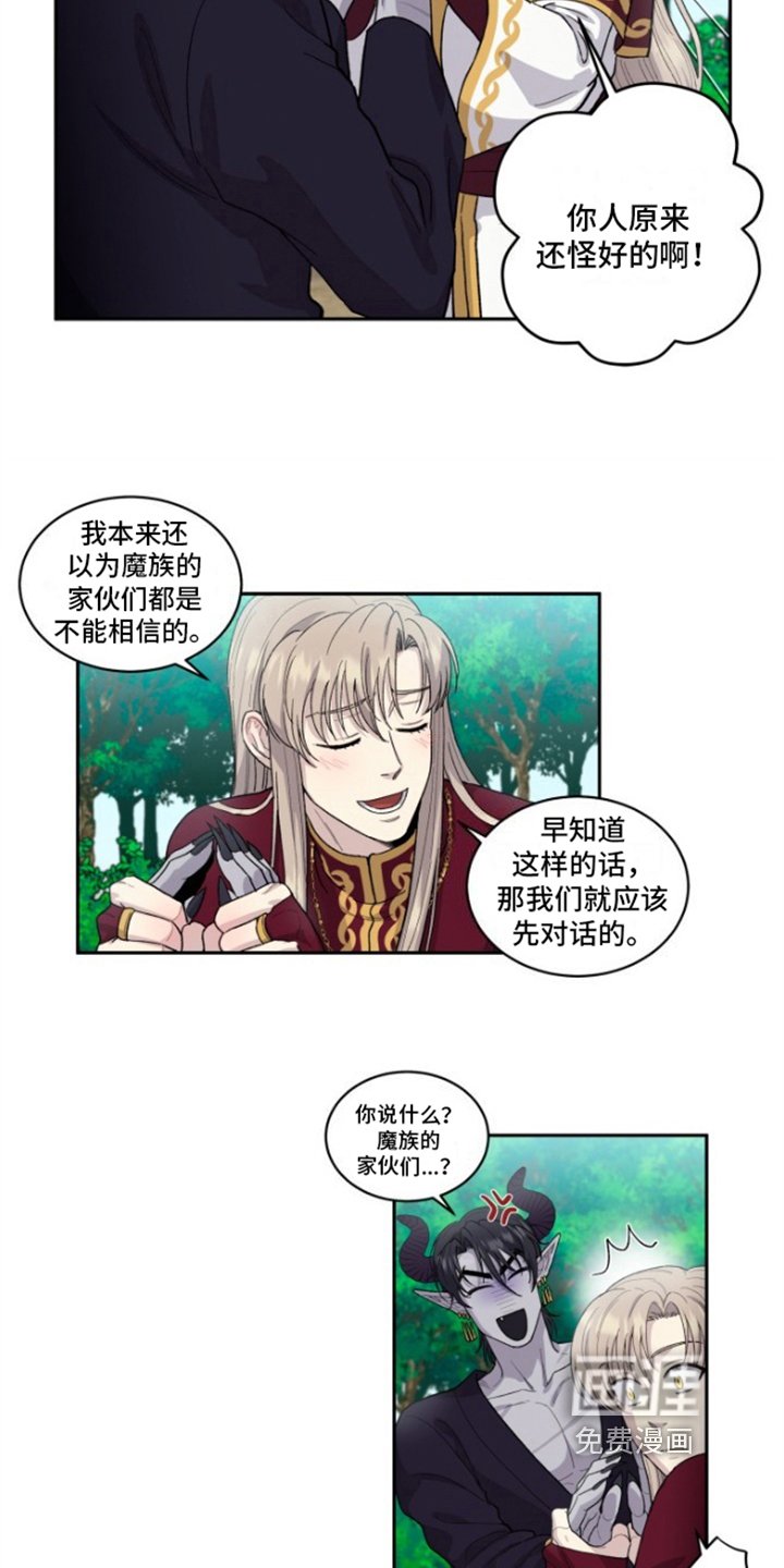 第6章：拜托