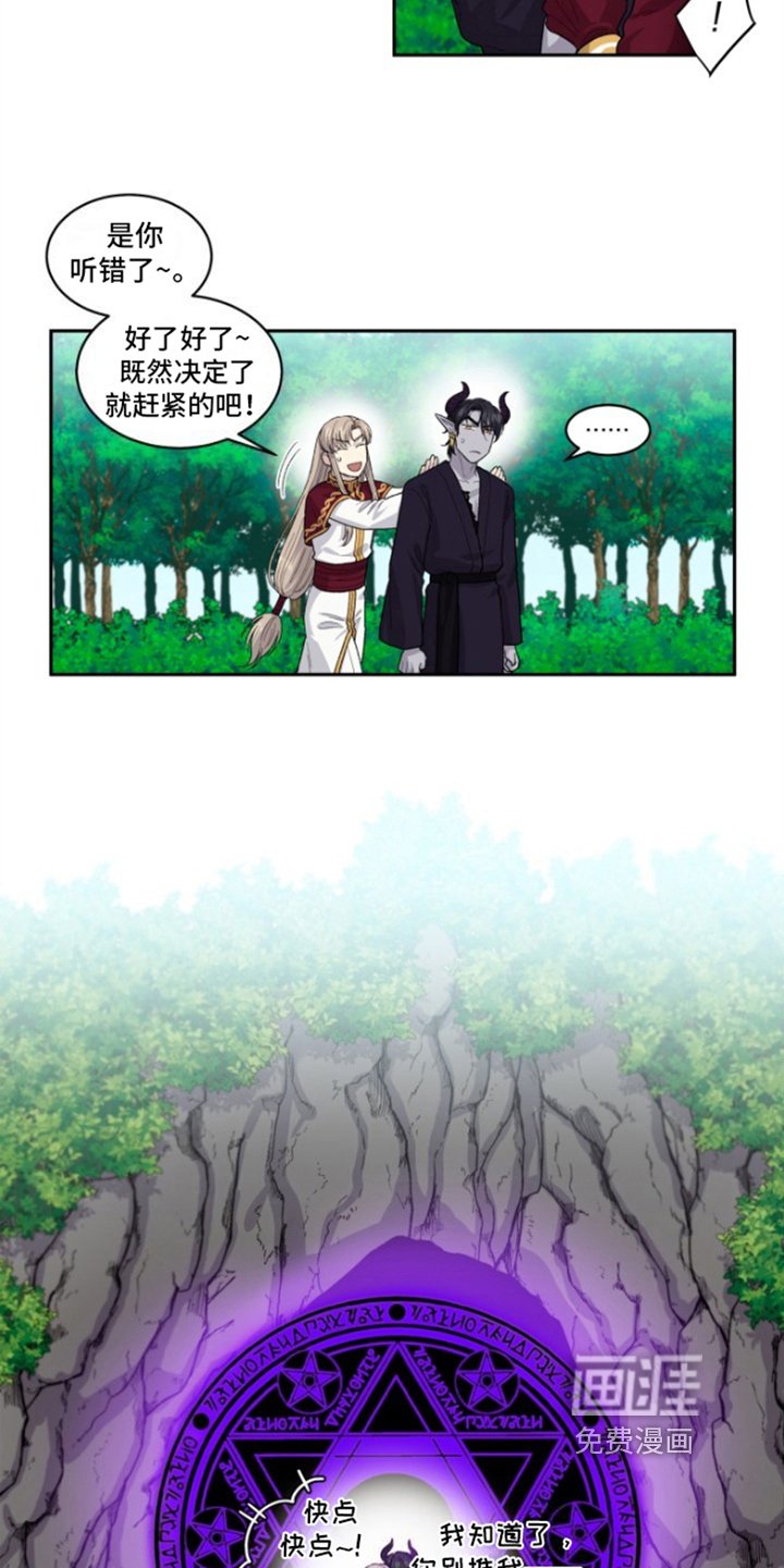 第6章：拜托