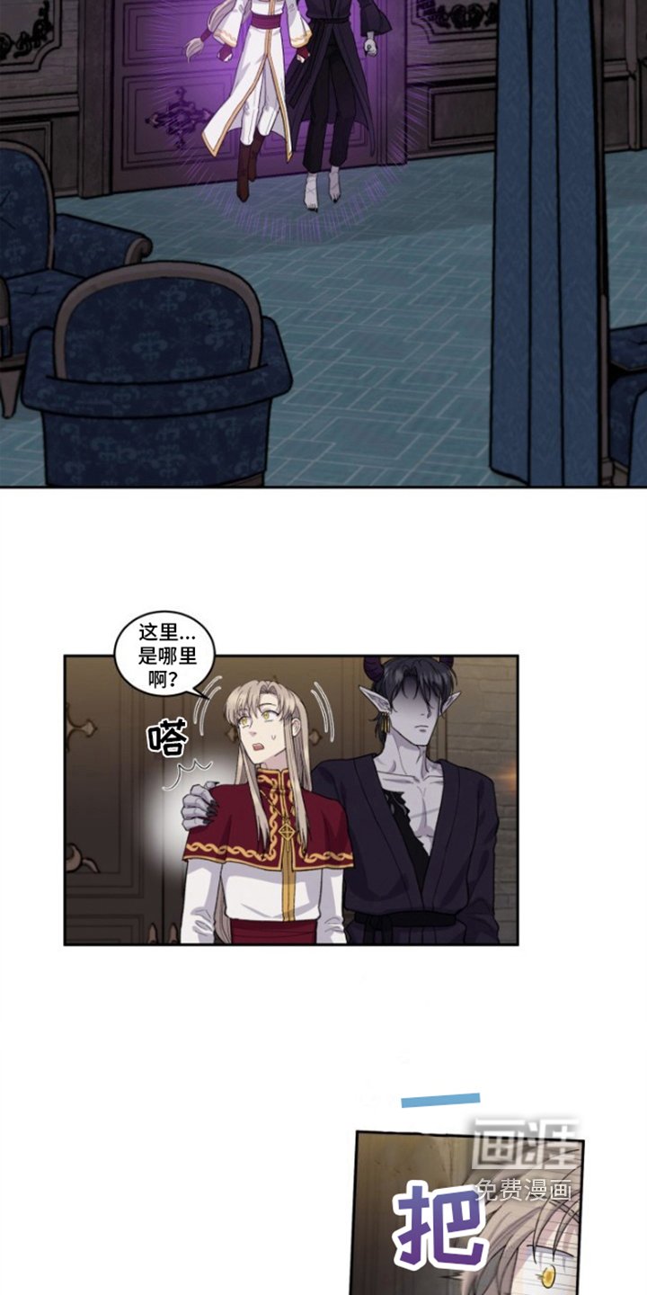 第6章：拜托