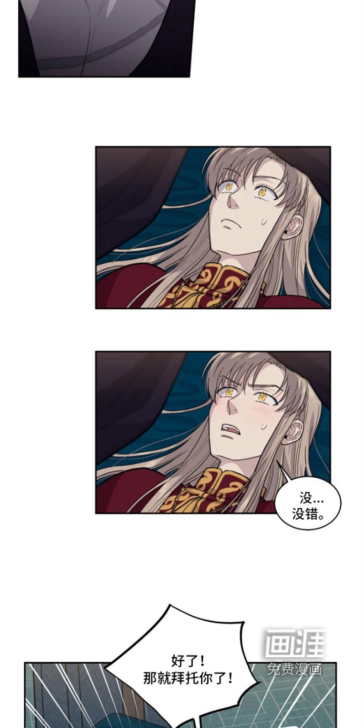第6章：拜托
