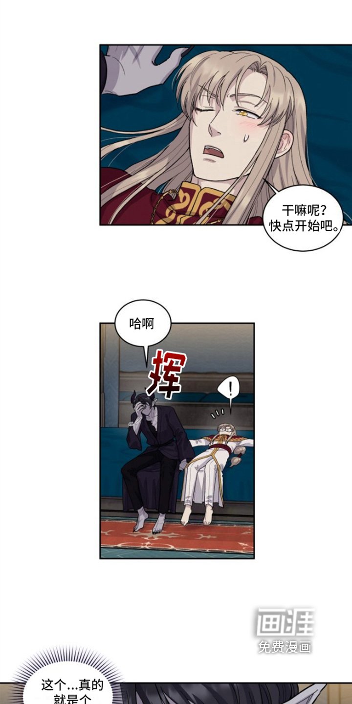 第6章：拜托