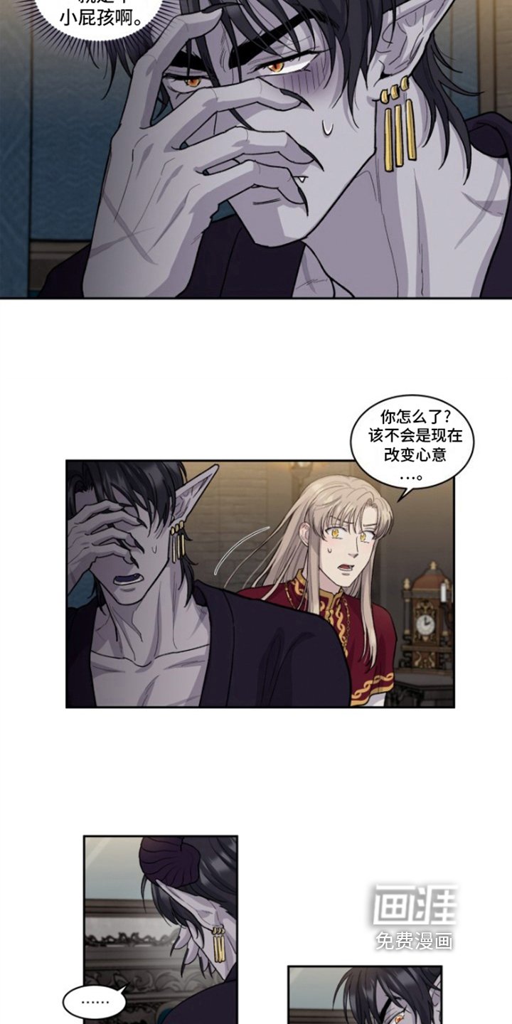 第6章：拜托