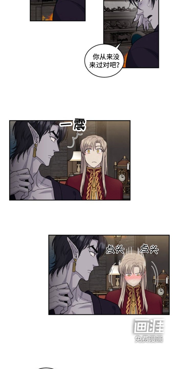 第6章：拜托