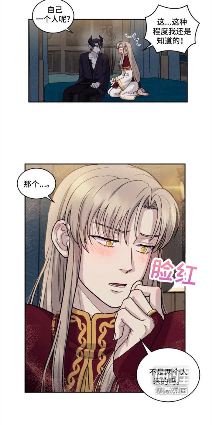 第6章：拜托