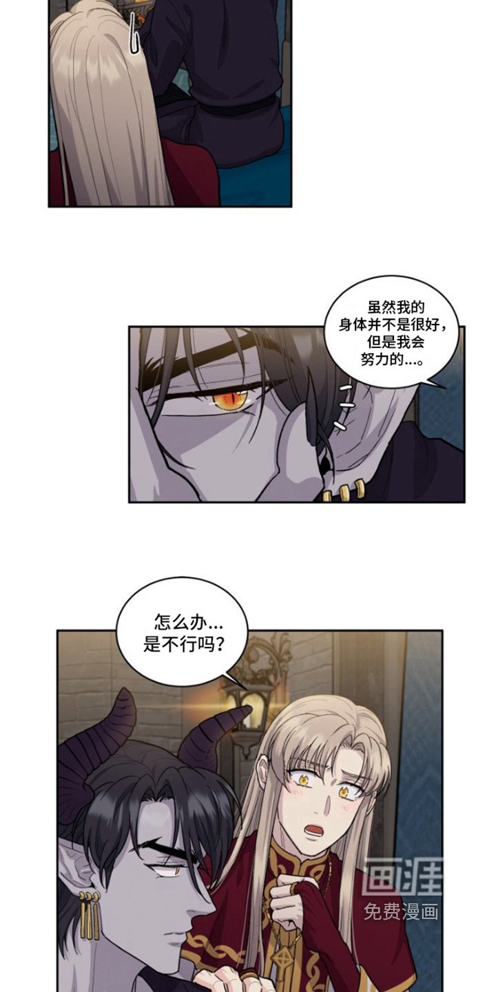 第7章：要听话