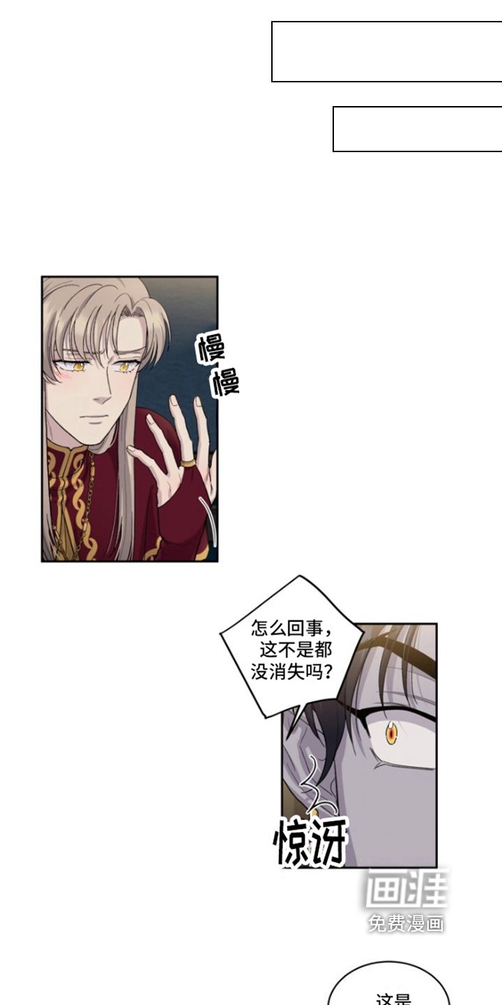 第7章：要听话