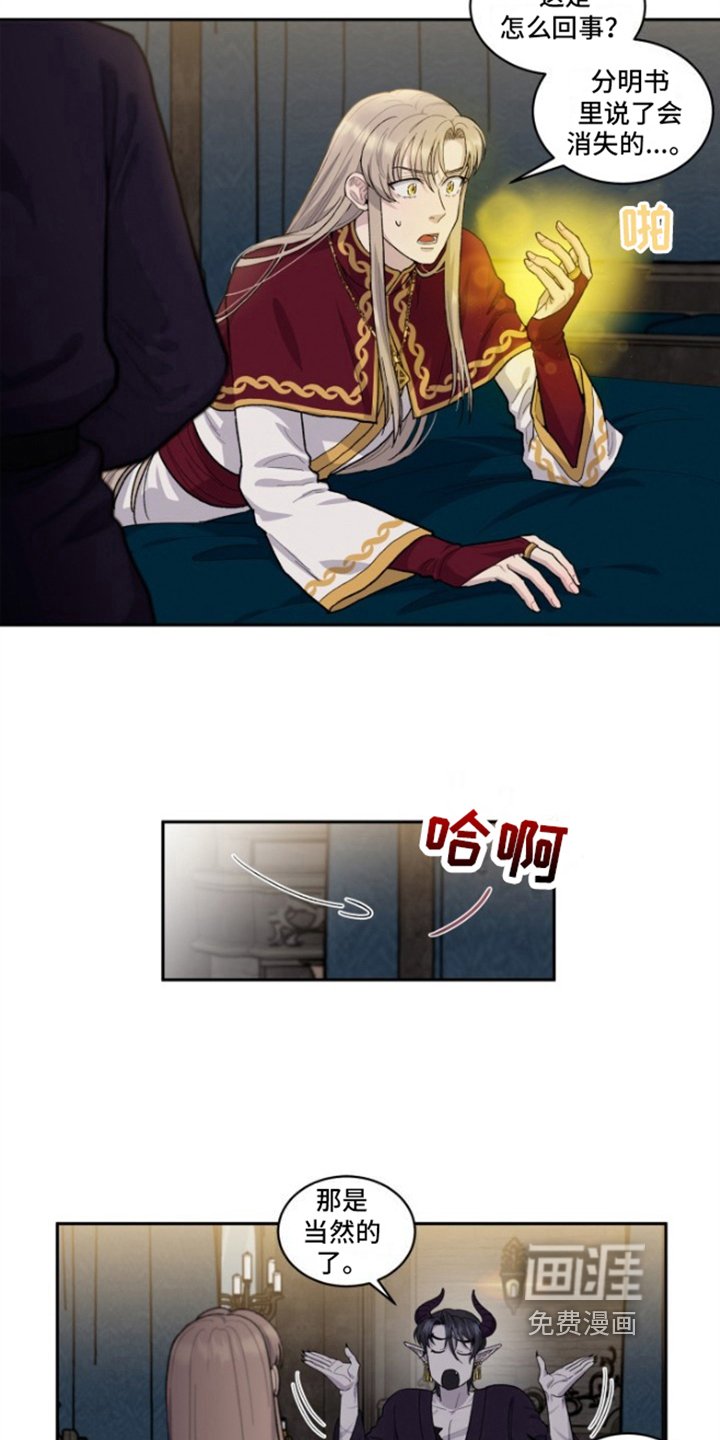 第7章：要听话