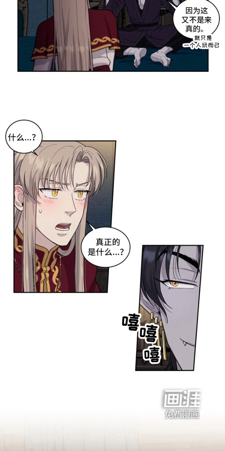 第7章：要听话