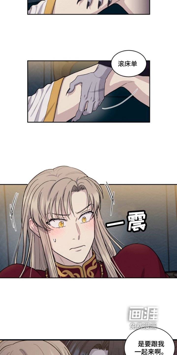 第7章：要听话
