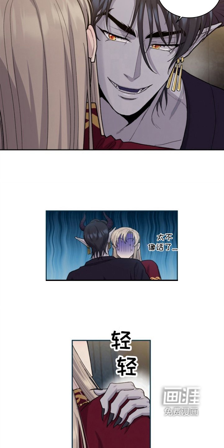 第7章：要听话