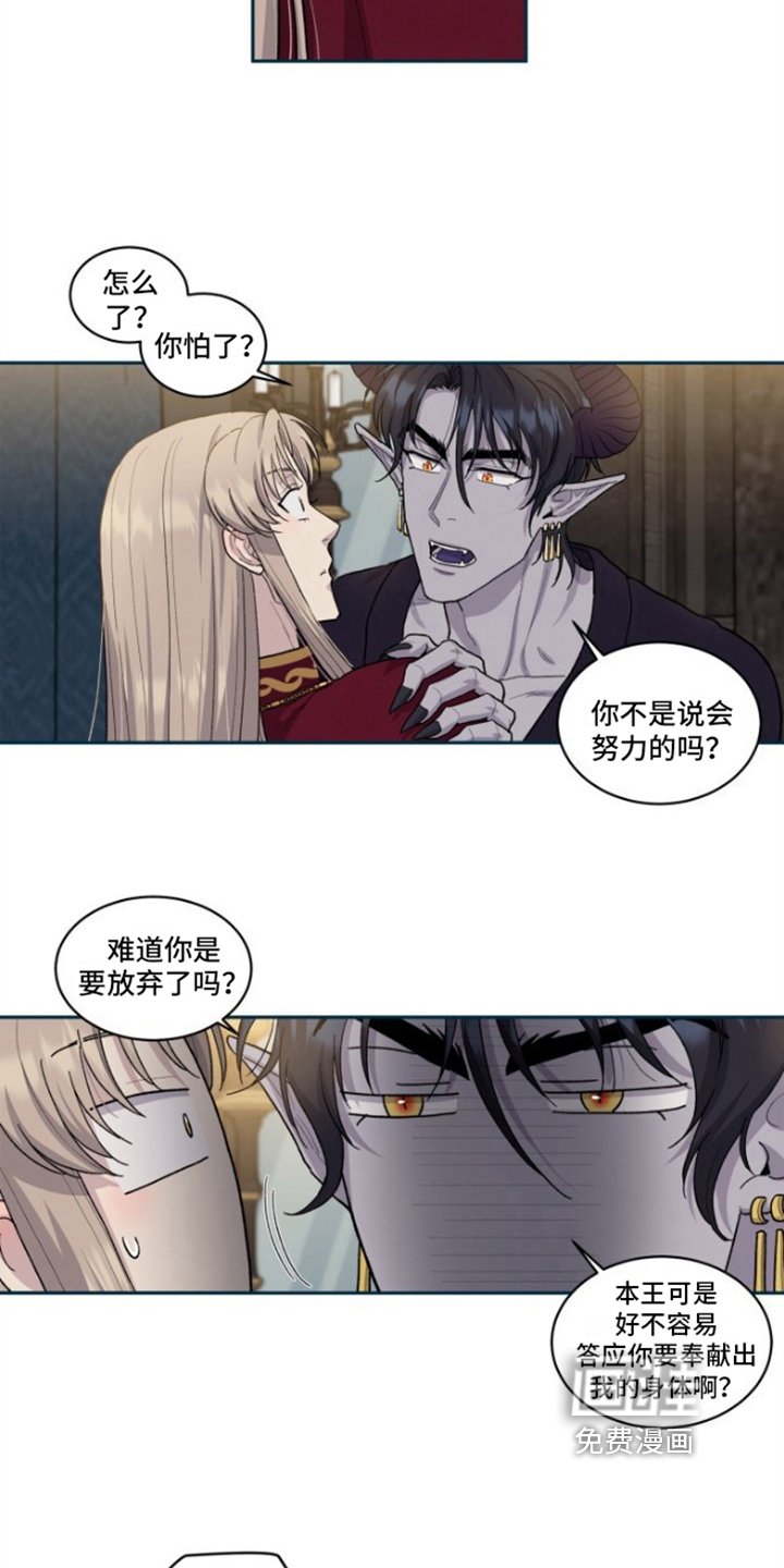 第7章：要听话