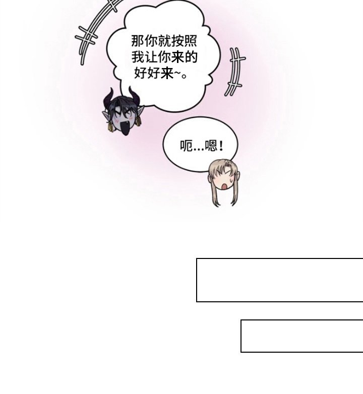 第7章：要听话