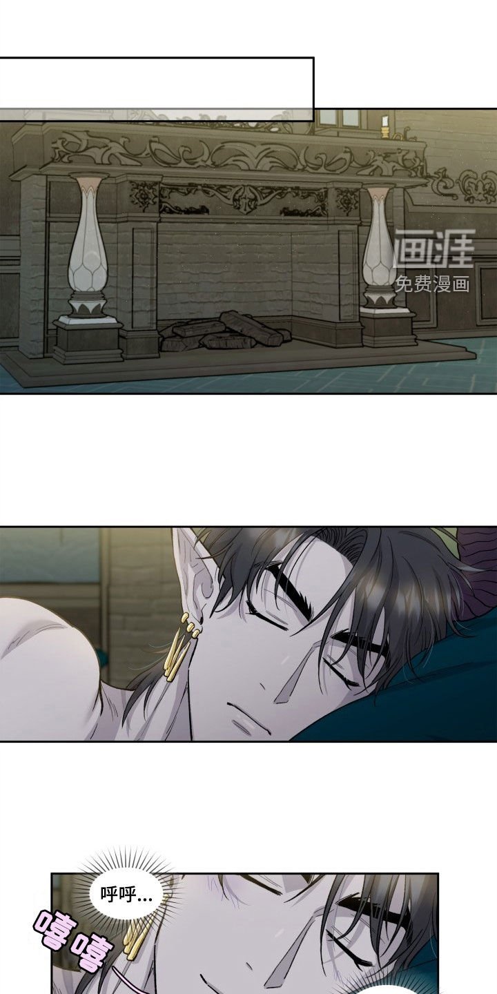 第8章：不会放过