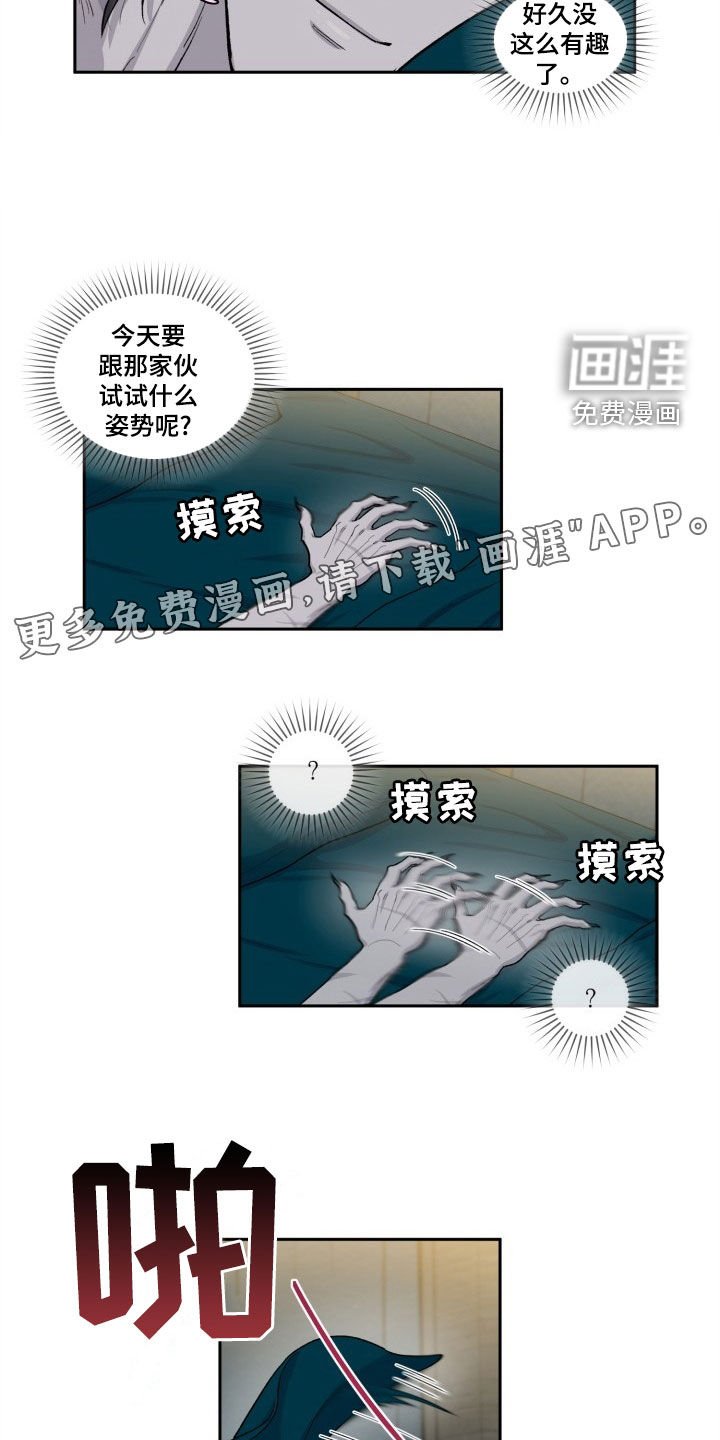 第8章：不会放过