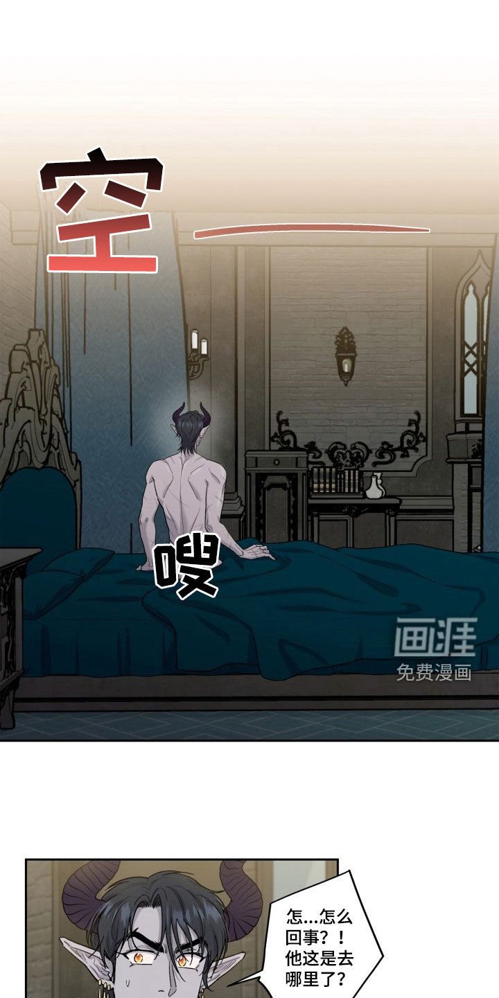 第8章：不会放过