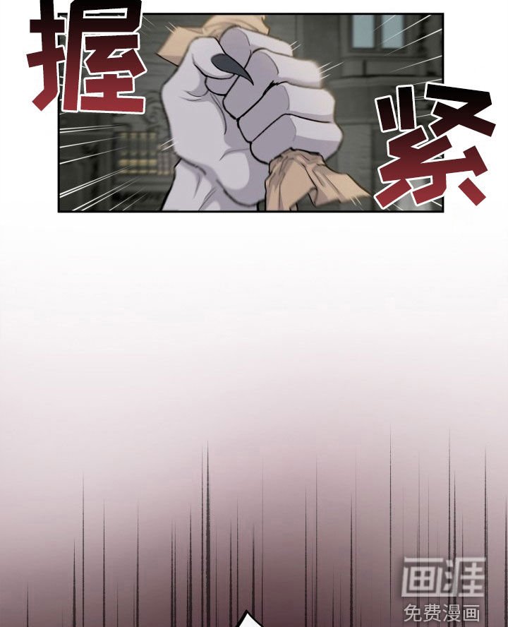 第8章：不会放过
