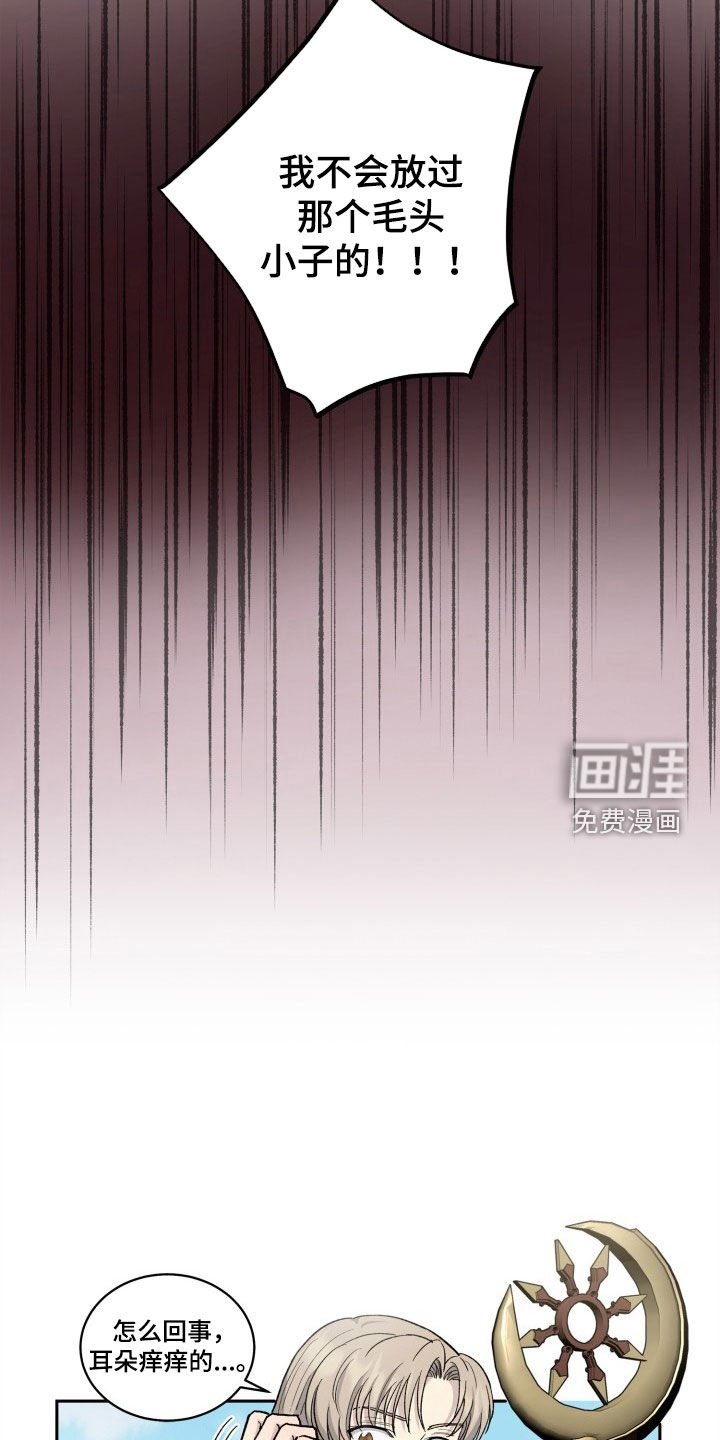 第8章：不会放过