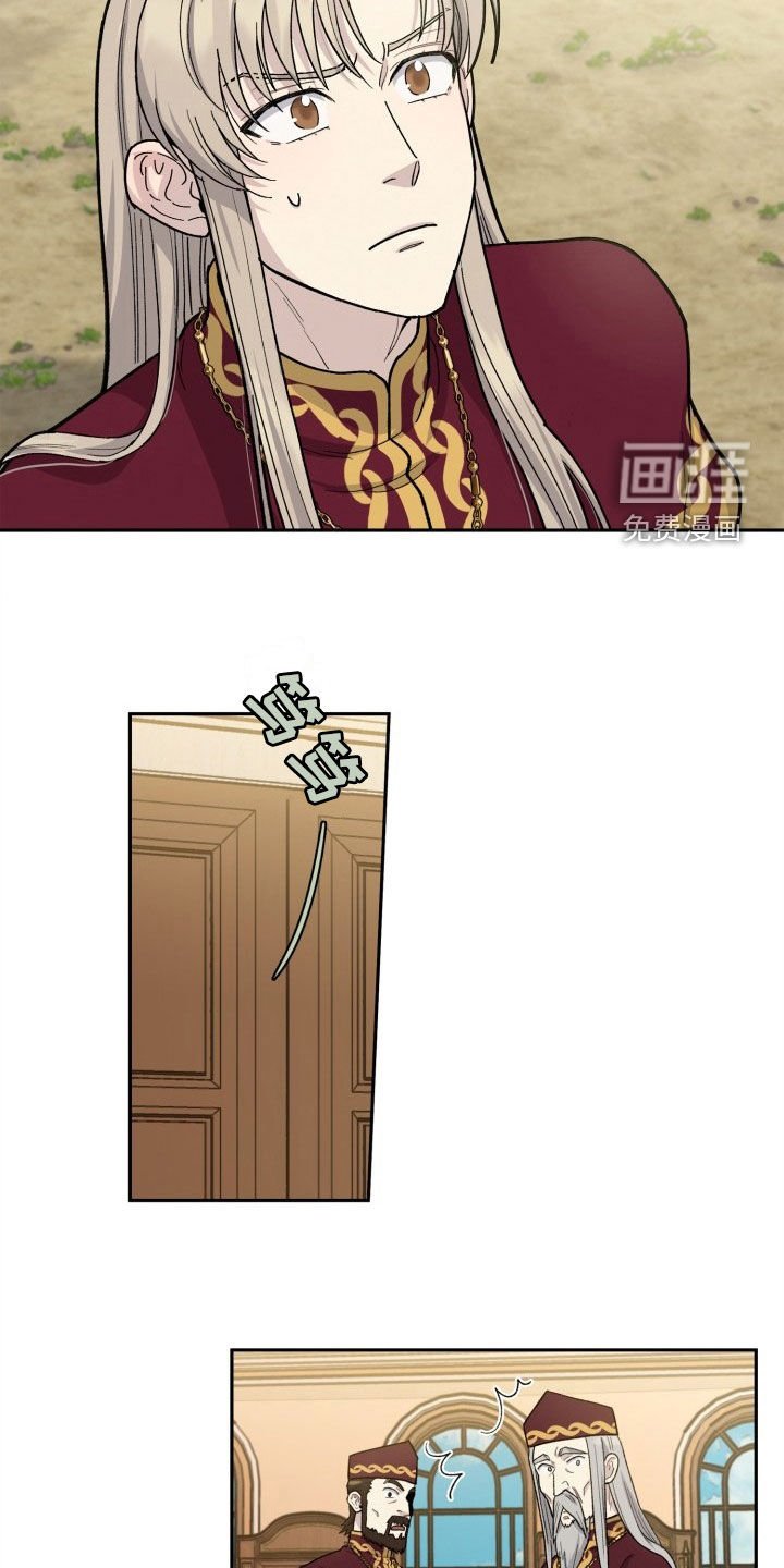 第8章：不会放过