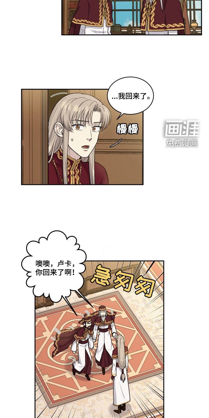 第8章：不会放过