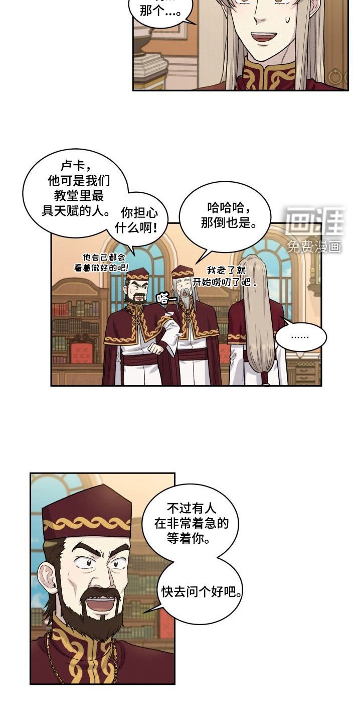 第8章：不会放过
