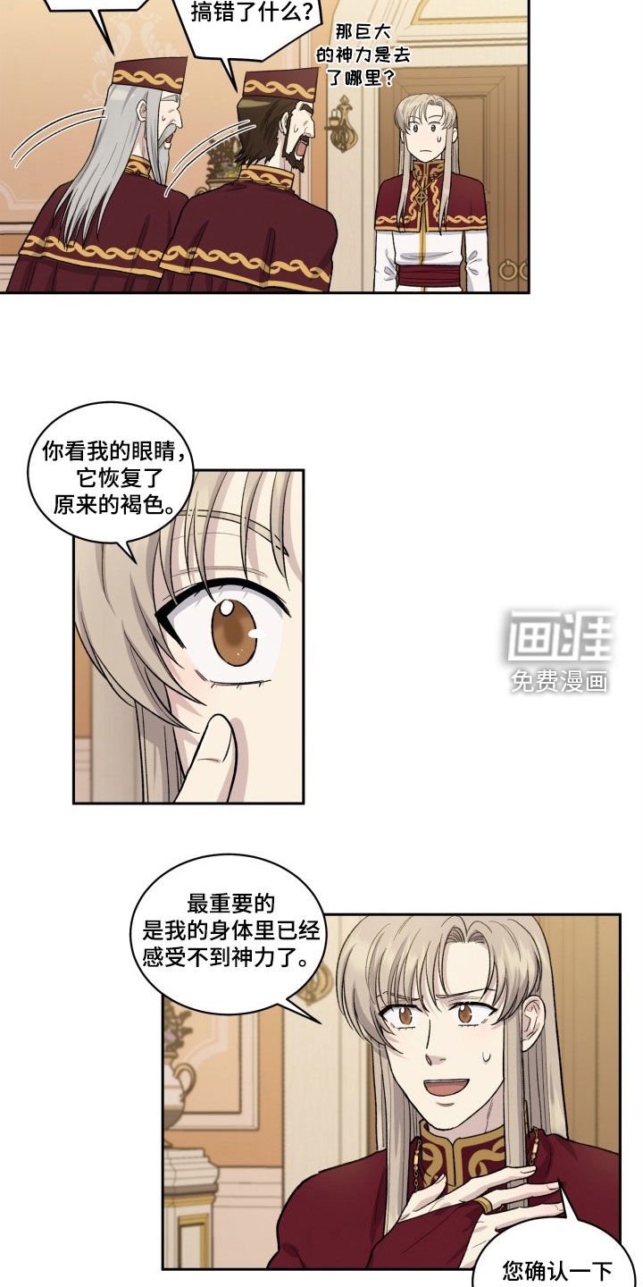 第9章：无法离开