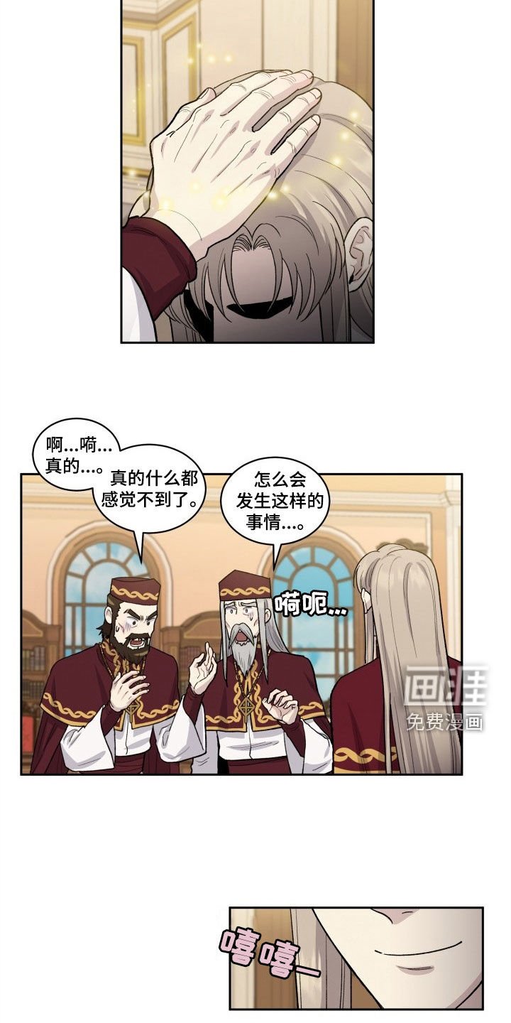 第9章：无法离开
