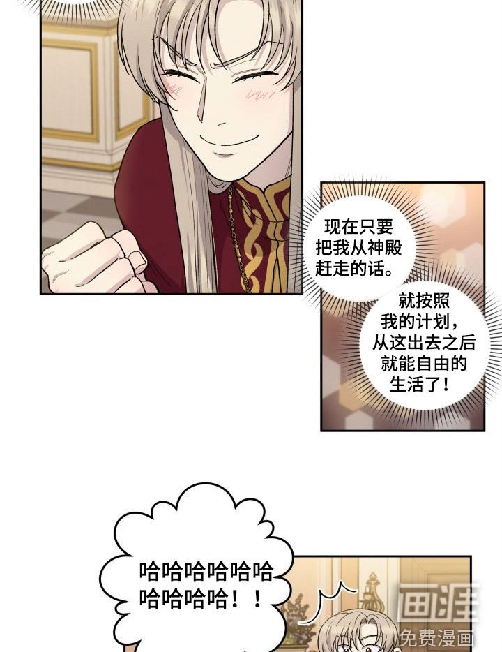 第9章：无法离开