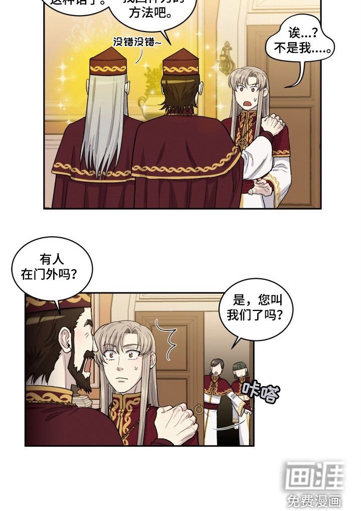 第9章：无法离开
